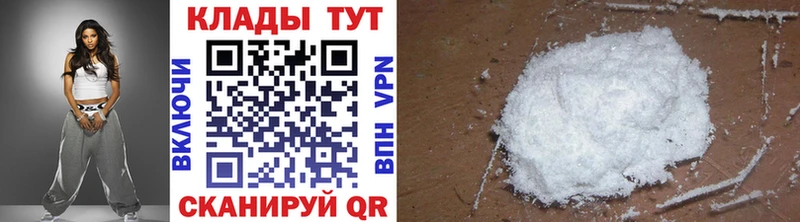 Купить АМФ  Меф мяу мяу  Гашиш  A PVP  Калязин