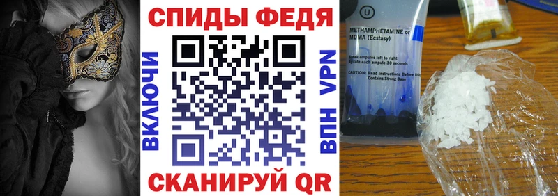 Amphetamine 97% Калязин