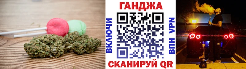 Купить где  Калязин  Печенье с ТГК марихуана 