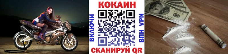 Купить где  Калязин  Cocaine Перу 