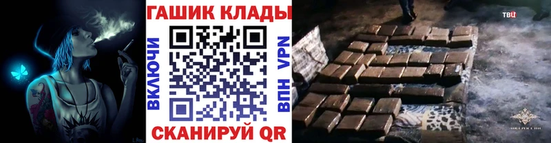 ГАШИШ VHQ  Купить  Калязин 