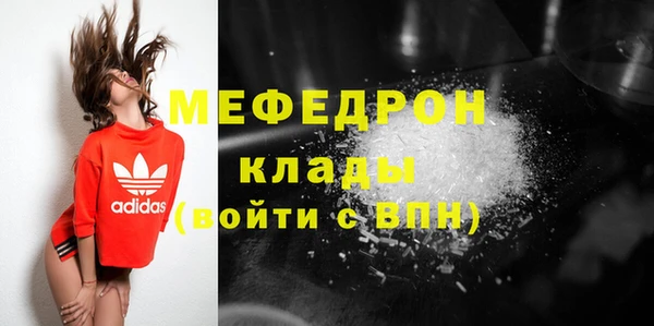 ECSTASY Каменногорск