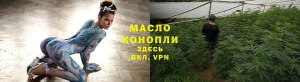 ECSTASY Каменногорск