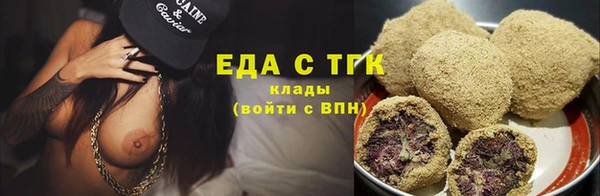 ECSTASY Каменногорск