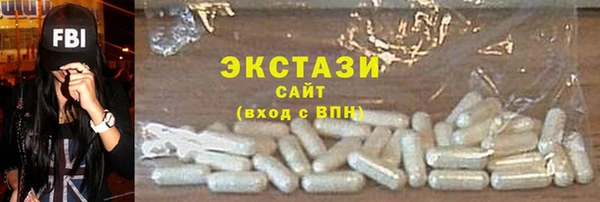 ECSTASY Каменногорск