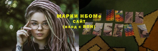 ECSTASY Каменногорск