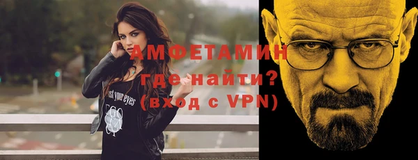 спайс Каменка