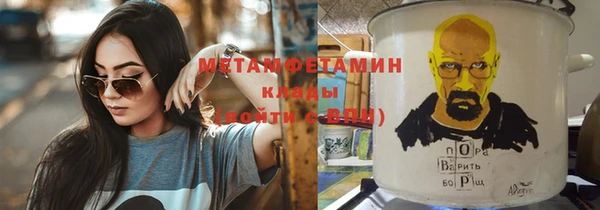 скорость Каменск-Шахтинский