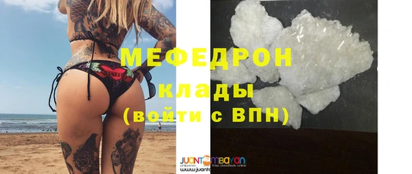 ECSTASY Каменногорск