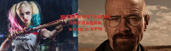 мяу мяу мука Карпинск
