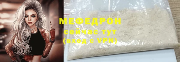 мяу мяу мука Карпинск