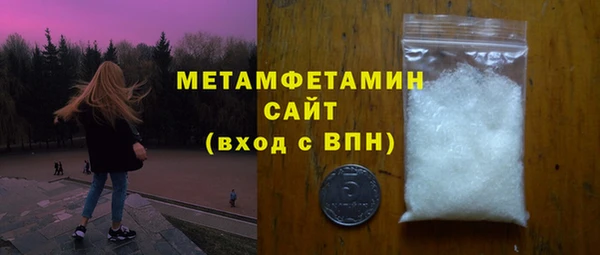 мяу мяу мука Карпинск