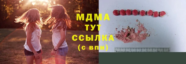 МДМА Касимов