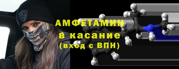 ECSTASY Каменногорск
