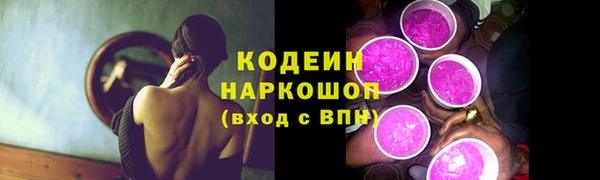 мяу мяу мука Карпинск
