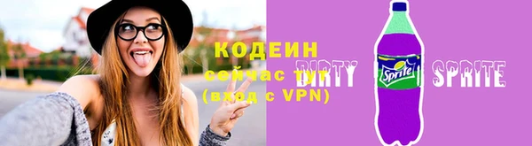ECSTASY Каменногорск
