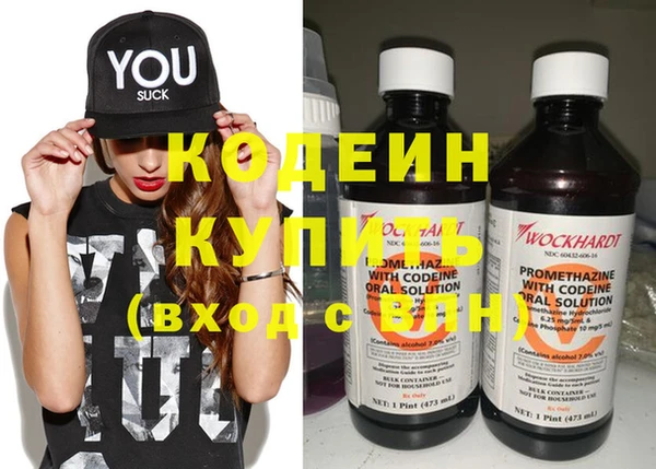 ECSTASY Каменногорск