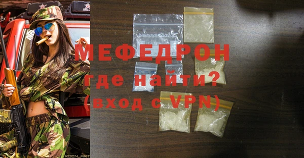 спайс Каменка