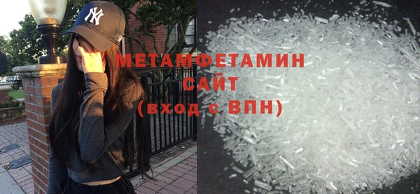 спайс Каменка
