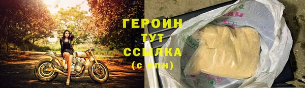 ECSTASY Каменногорск