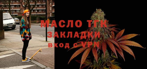 ECSTASY Каменногорск