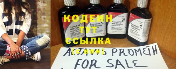 ECSTASY Каменногорск