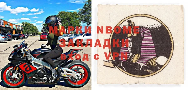 спайс Каменка