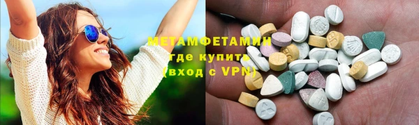 спайс Каменка