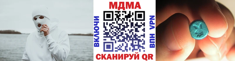 MDMA VHQ  Купить  Калязин 