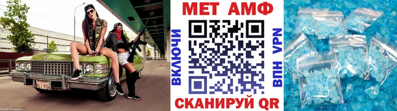 Купить  Калязин  Метамфетамин Methamphetamine 