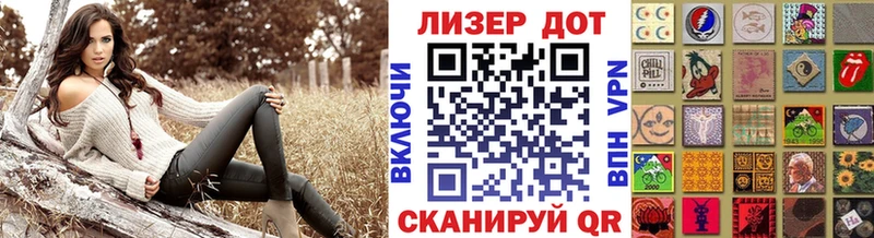 Марки N-bome 1,5мг  Купить где  Калязин 